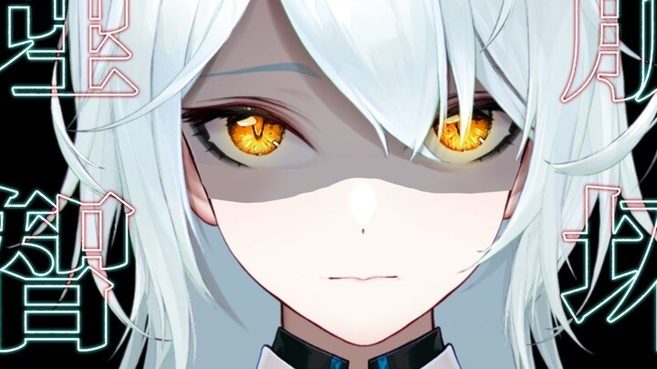 [Immersive yandere] The oppressive sense of imprisonment