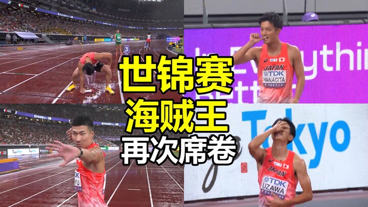 海贼王又席卷国际赛场！美日选手轮番摆出2,3,4,5档姿势，中二满满！