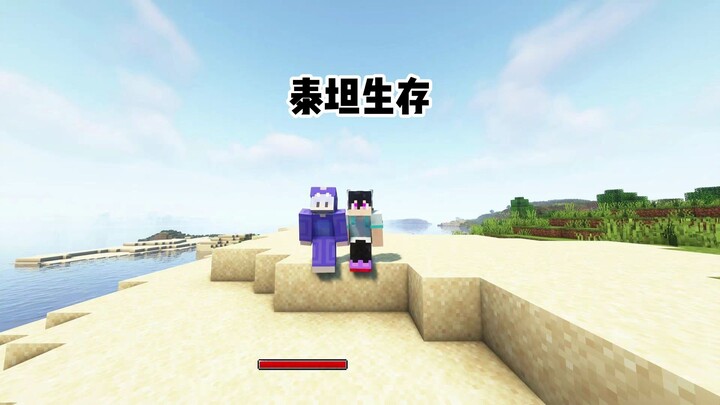 Titan survival! It's really huge!!