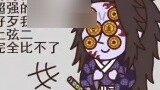 Pertukaran jiwa tingkat atas Kimetsu no Yaiba