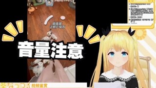 日本学妹看《打开前请先降低音量哦！！》