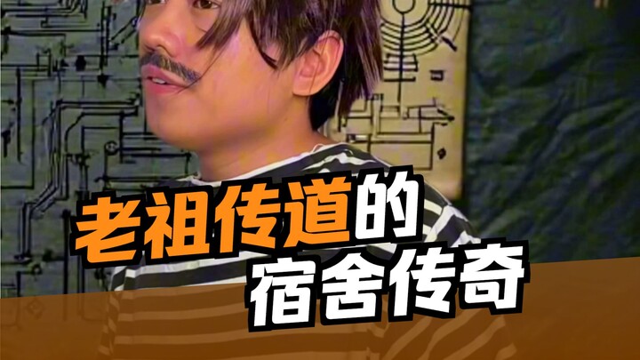 当你开学得到了学长的焚决精简版