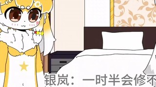 Furry Middle School Episode 23: I didn't mean to see you taking a bath, really! [Furry Animation/Fur