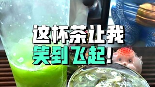 Bright and Refreshing Bubble Cold Brew Grape Tea