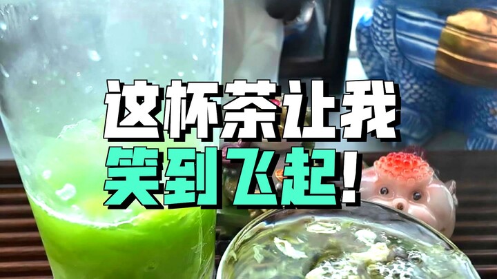 Tươi sáng sảng khoái, trà nho cold brew bọt khí