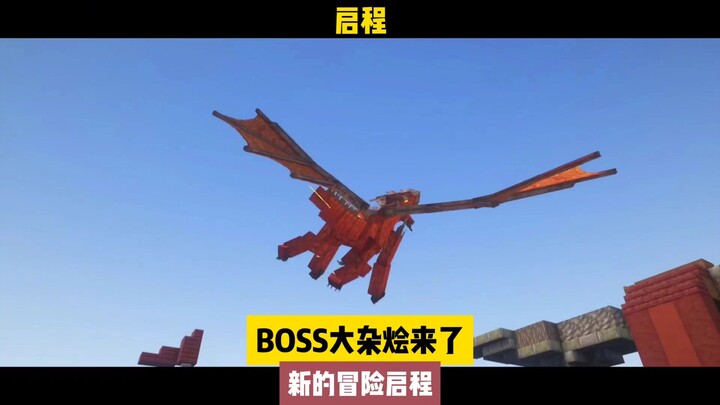 الانطلاق: وصلت مجموعة الرؤساء المتنوعة، مغامرة جديدة تبدأ!