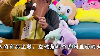 Great Profit! Unbox the Japan Pokémon Center 2021 Official Lucky Bag!