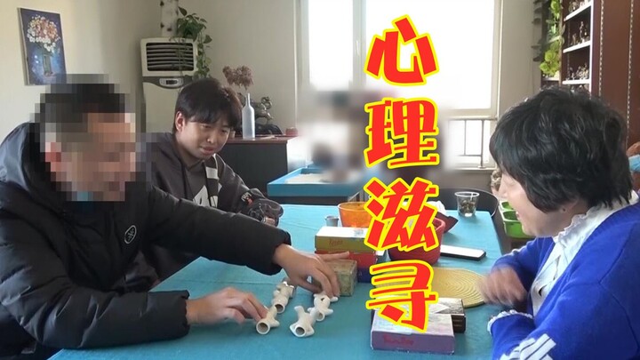 บันทึกการผจญภัยกับนักบำบัดจิตใจของพี่ชายกาน้ำชา — มาดูกันว่าคุณหมอแท้จริงแล้วบ้าไปขนาดไหน… (ตอนบน)