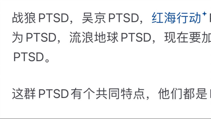 Mengapa Aku Begitu Benci Film dengan Tema Utama dan Wu Jing?