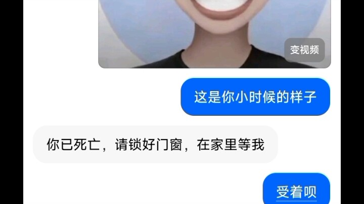 Mọi người nhất định đừng chọc Đậu Bao tức giận