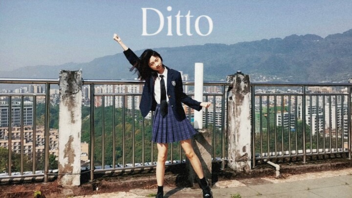 Ditto của Vua khiêu vũ trên sân thượng tuy đến muộn nhưng đã xuất hiện!