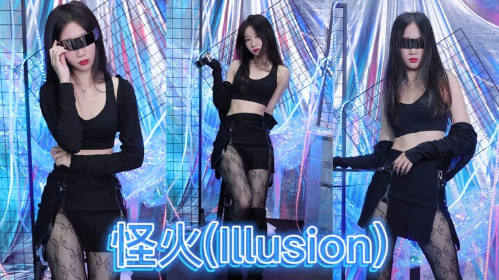 【苋小梦】Illusion full song