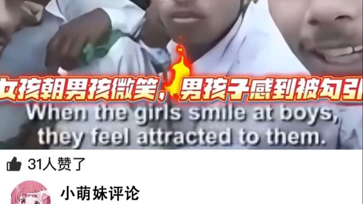 ดินแดนกันดาร