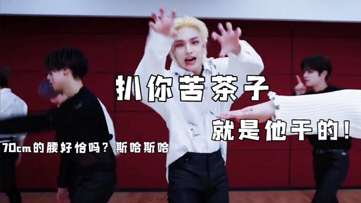 某非正常花果山丧尸男团揩油图鉴 | feat：鸡叫配字