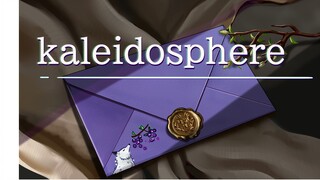 【方舟动画】《Kaleidosphere》