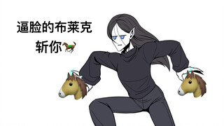 【赛尔号沙雕手书】战神联盟的唱脸谱 二设拟人
