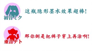"你倒是把裤子穿上啊！！”【两句话剧场】