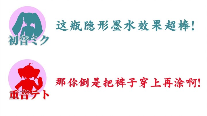 "你倒是把裤子穿上啊！！”【两句话剧场】