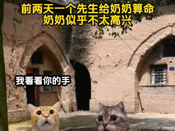 Bà ngoại 104 tuổi