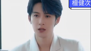【檀健次最新采访】三个人生愿望清单!!