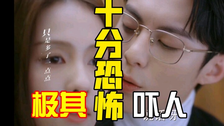 〖10〗A city girl and a groper’s love story! So scary! Detail‑obsessed viewers pinch the philtrum whil