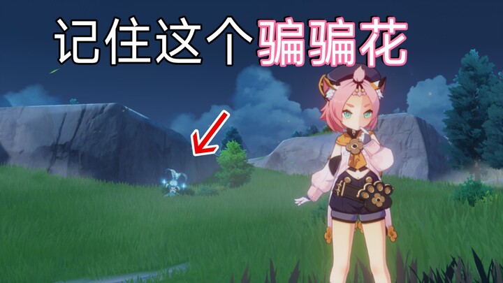 حصري: معلومات ثانوية قد لا يعرفها حتى اللاعبون الجدد والقدامى في «جيلدايم»