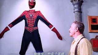 当狂热粉丝遇到自己喜欢的超级英雄时会发生什么？最后一个竟然的超级黑粉！