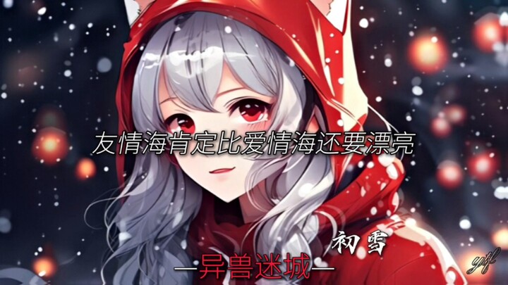 高阳我好想你，你想我吗？⚡高阳，你应该知道，我爱你⚡