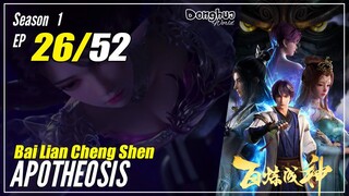 【Bai Lian Cheng Shen】 Season 1 Ep 26 "Setengah Langkah Menuju Innate" - Apotheosis | Multisub - 1080