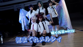 现场超炸！提瓦特风男团降临郑州漫展献舞随心所欲mercy！