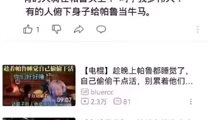 Anh Côn tốt, Tafi xấu. Link video có trong phần bình luận.