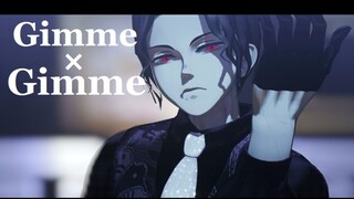 【鬼灭之刃MMD】Gimme×Gimme【鬼舞辻无惨】