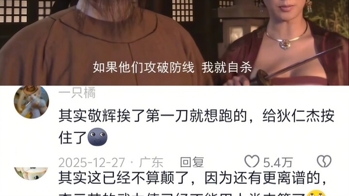 Actor: Director, is there a more dignified way to act?