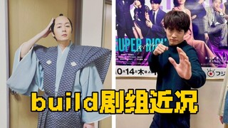 【Kamen Rider Build】Status terbaru dari cast member seperti Sento dan Ryuuga