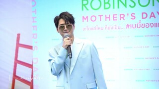 220812 : นอนไม่พอ (SLEEPLESS) (Krist Perawat) - Robinson Mothers Day x Krist