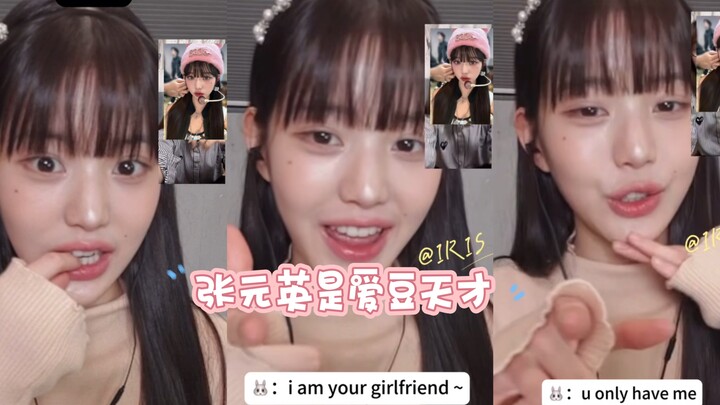 Saya ingin menyebutnya sebagai dewa yang memanjakan penggemar | Wajah paling imut melontarkan kata-k