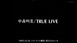 Akina Nakamori - True Live 1995 Concert