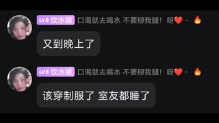 喜欢在深夜玩鲁皮子的小南梁~