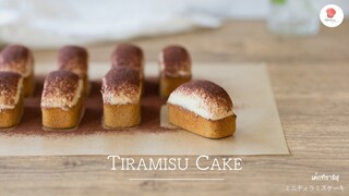 เค้กทีรามิสุสูตรนุ่มสุดละมุน/  Mini Tiramisu cake/ ミニティラミスケーキ