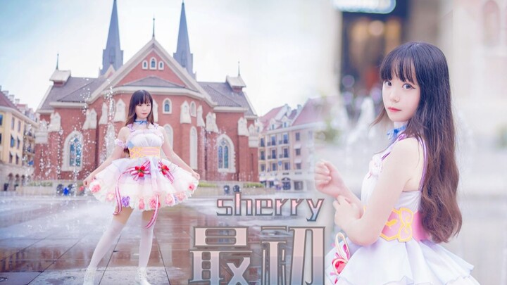 [Sherry]最初❤披星戴月❤只因我不甘庸碌❤