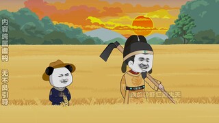 08集：不忘本？那你们老朱家应该去要饭...