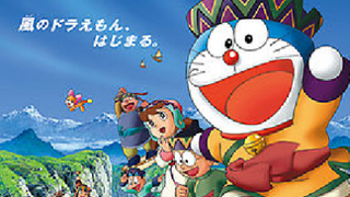 DORAEMON MOVIE : NOBITA VÀ NHỮNG PHÁP SƯ GIÓ BÍ ÂN-LỒNG TIẾNG-MON TV