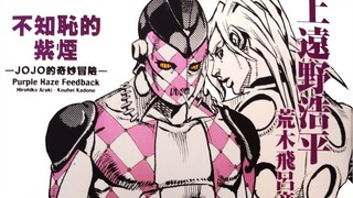 【耻烟01】“背叛者”福葛归队？！『毒品小队』登场！『恬不知耻的紫烟』剧情解说