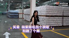 笑晕 杨紫随机扭个秧歌和跳了个舞 我宣布杨紫就是转圈圈圈的代言人哈哈哈😄😃
