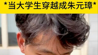 谁知道为什么不让他生#万万没想到