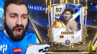 Поймал КУЧУ 97 ИГРОКОВ в БИЧ НАБОРАХ в FC MOBILE!