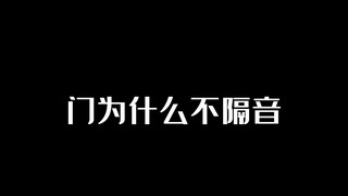 短短几十秒差点没把我笑死！多少带点油麦在身上哈哈哈哈哈哈！