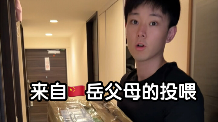 Camilan yang dikirim oleh orang tua dari Tiongkok.