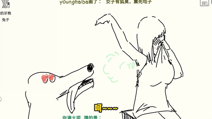 This generation of netizens is seriously twisted!