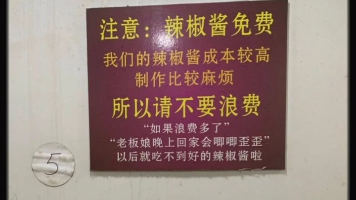 พูดพล่าม